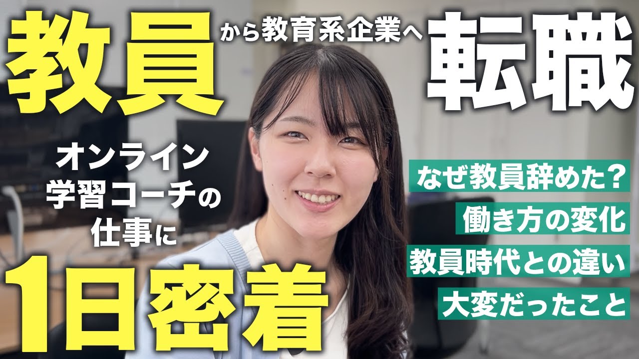 株式会社アガルート関連動画0