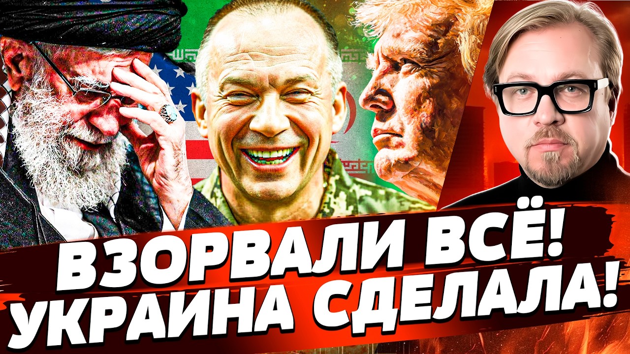 ⚡️СЕЙЧАС! ВСЕ АХНУЛИ КОГДА ЭТО СЛУЧИЛОСЬ! КОНЕЦ ВОЙНЕ! США ВХОДЯТ В УКРАИНУ! 