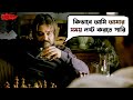 কিভাবে আমি আমার সময় নষ্ট করতে পারি Baishe