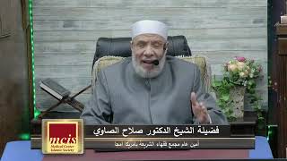 صورة حول الإحرام في طائرة لا تعلن عن الميقات/الخميـس(19-12-2024م)الحلقـة الأولـى