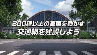 Transport Fever 2 (Multi-Language) video 1