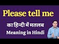 Please tell me meaning in Hindi | Please tell me ka kya matlab hota hai