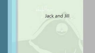 Katie Herzig - Jack and Jill Lyrics