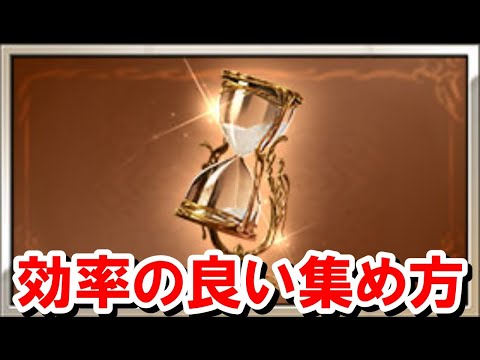 食料源としての流砂トラップ