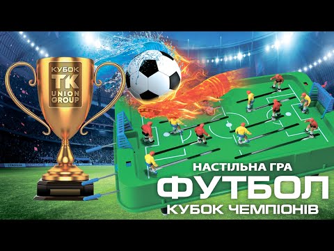 Настольная игра TK Group Футбол (16977)