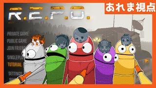 はじめて？のR.E.P.O【第6回】