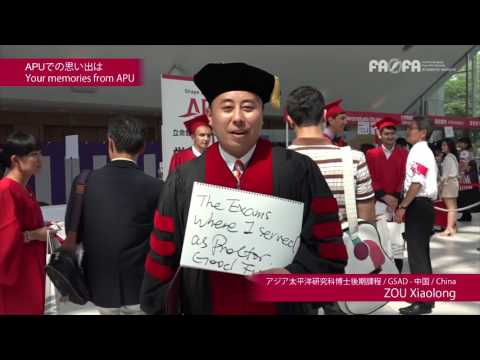 2016年秋　学位授与式 / The Fall 2016 Graduation Ceremony