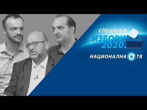 ИЗБОРИ 2020: Драгослав Бокан, Александар Раковић, Дејан Мировић