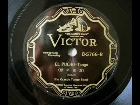 Rio Grande Tango Band  - EL PUCHO