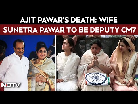 Ajit Pawar News | What Next for NCP After Ajit Pawar's Death? Sunetra Pawar as Deputy CM?