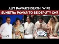 Ajit Pawar News What Next For NCP After Ajit Pawar S Death Sunetra Pawar As Deputy CM