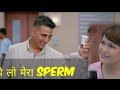 ये लो मेरा Sperm फुल कॉमेडी वीडियो क्लिप Goo