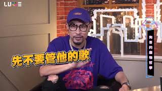 Download lagu 【中國新說唱】熱狗居然這樣評價吳亦凡,終於說真話了! mp3