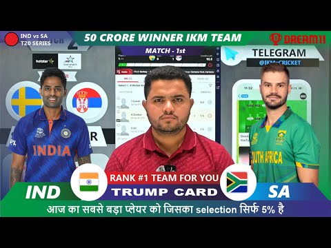 INDIA vs SOUTH AFRICA DREAM11 | IND vs SA Dream11 | SA vs IND 1st T20 Match Dream11 Prediction Today