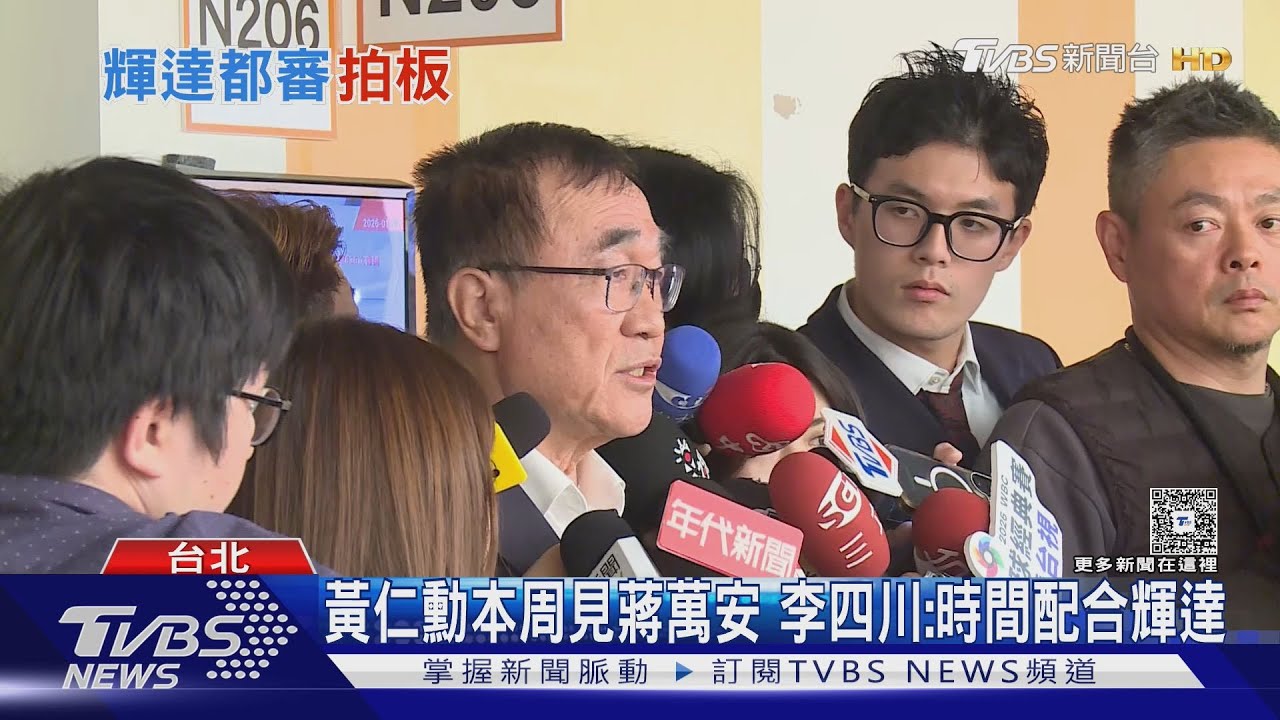 輝達進駐北士科T1718都市計畫變更通過! 李四川:盼6月開工