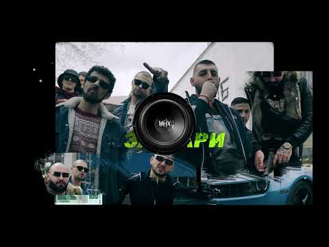 MARTINESKO x KITA - ЗА ПАРИ (Bass Boosted By NNJX)