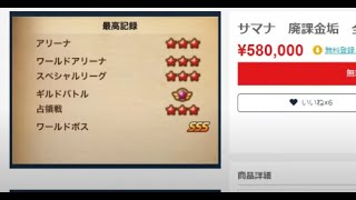 相談21665に関連する動画