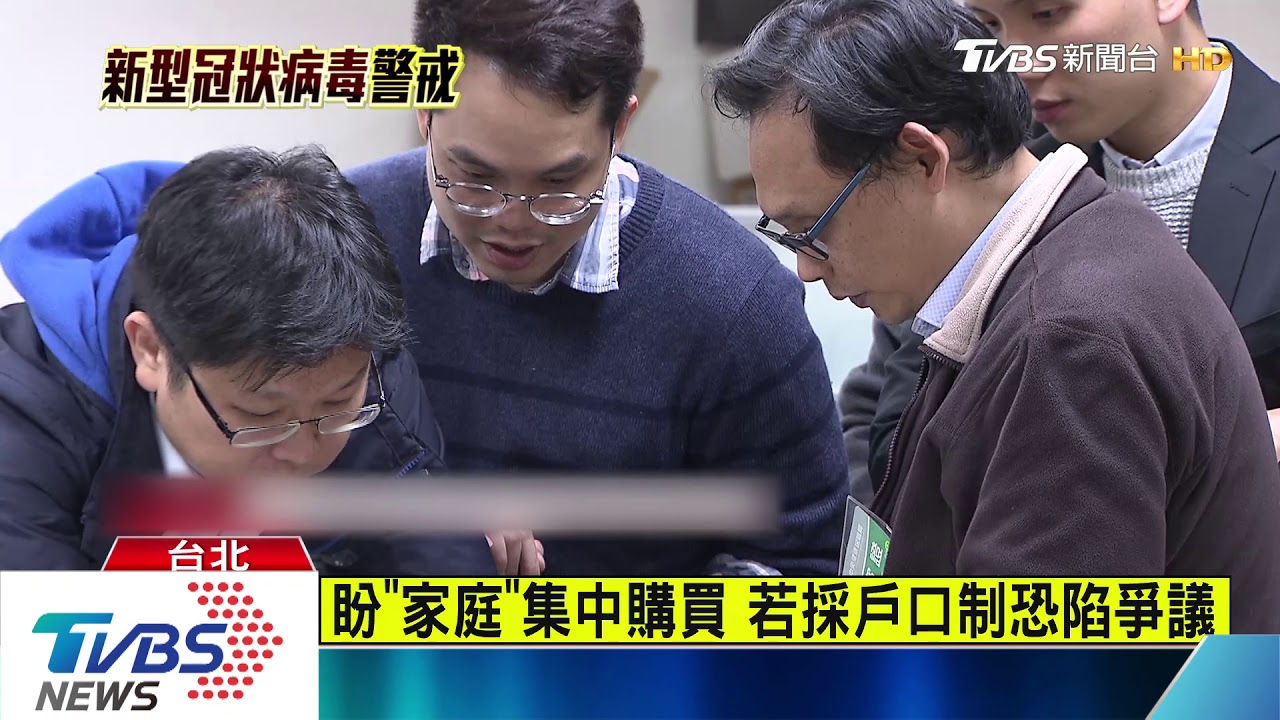 口罩實名制2.0 取貨據點擬增全聯、美廉社