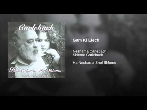 Gam Ki Elech - Rabbi Shlomo & Neshama Carlebach