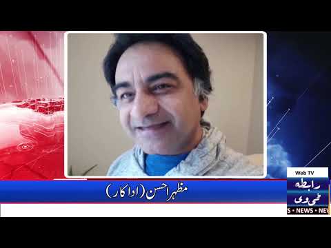 Mazhar Abbas Warm Wishes Raabta Tv