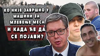 Download lagu Како и зашто ће бити ослобођени Веља Невоља и Марко Миљковић mp3