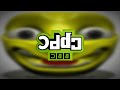 CBBC Gets Hijacked By Trolls July 27th 2012