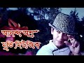 আনন্দ অশ্রু মুভি মিউজিক 3 | Anondo Osru Movie Background Music | sajeeb audio mu