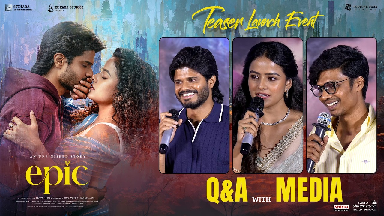 EPIC వద్ద మీడియాతో ప్రశ్నోత్తరాల కార్యక్రమం - 'ఫస్ట్ సెమిస్టర్' టీజర్ ఆవిష్కరణ వేడుక | ఆనంద్ దేవరకొండ, వైష్ణవి చైతన్య