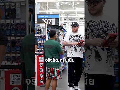 ลุงแกเสียดายที่สุดในชีวิต #kornzo