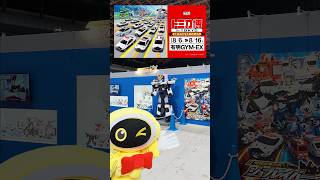 トミカ博 in TOKYOのジョブレイバーコーナーをマイクくんがレポート！タカラトミー公式｜夏休み｜ジョブレイバー