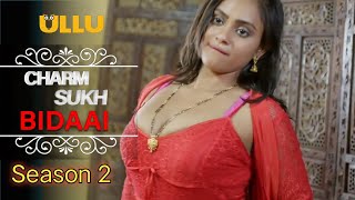 BIDAAI Season 2 | Official Trailer | Ullu App | Ullu New Upcoming Web Series | Pihu Sharma