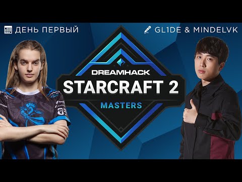 🏆 DREAMHACK WINTER 2021 СЕЗОННЫЕ ФИНАЛЫ - Trap, TeebuL, Scarlett, Cure