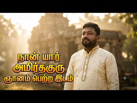 காணொளி 8