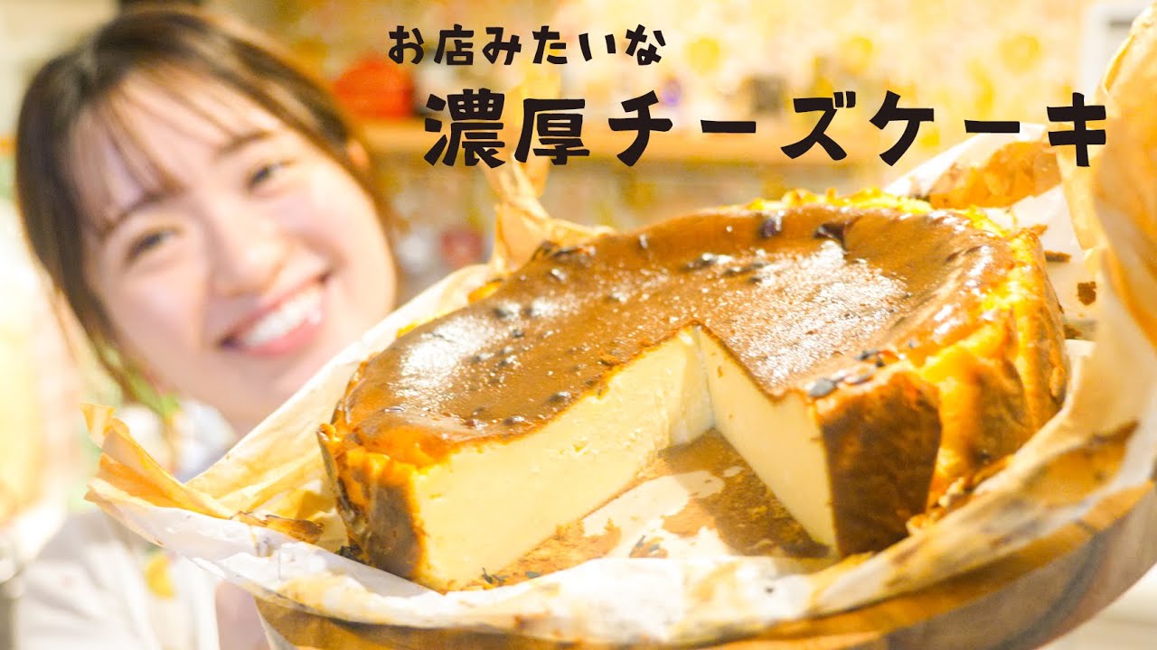 お店クオリティな濃厚ベイクドチーズケーキ