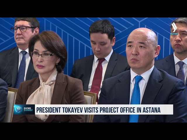 Президент Казахстана посетил проектный офис в Астане
