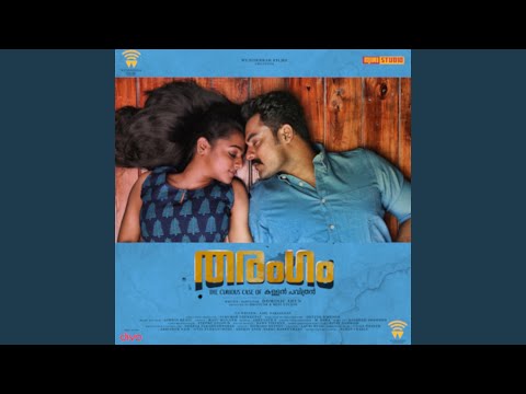 Minunundae Mullapolae ft. Dr. Bhavyalakshmi and Neha Nair