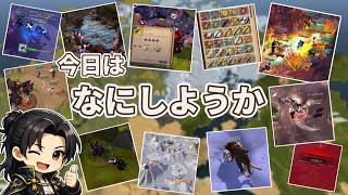 今日は何しようか【アルビオンオンライン】【S3最終回】