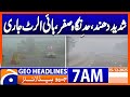 Heavy Fog Zero Visibility High Alert Issued Weather Update Headlines GeoNews 7AM 15 Dec 2025