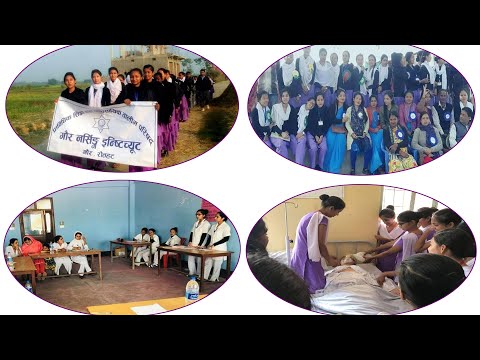 CTEVT/ Gaur Nursing/ गौर नर्सिङ ईन्स्टिच्युट