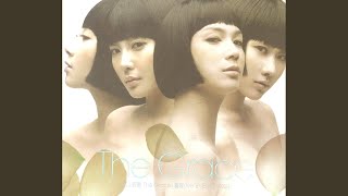 Download lagu 열정 My Everything mp3