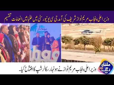 Multan Rung News |fasilabad