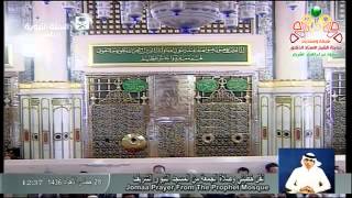 @FawaidAlQasim | نعمة الأمن والإيمان - لفضيلة الشيخ عبدالمحسن القاسم image