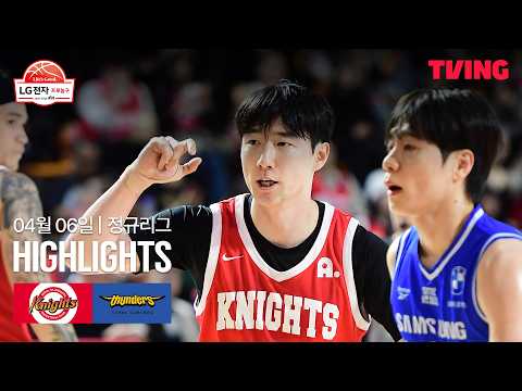 서울SK VS 서울삼성 75:93 KBL 스포츠하이라이트