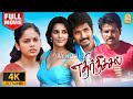 Ethirneechal Blockbuster Hit 4K Full Movie எதிர்நீச்சல் Sivakarthikeyan Priy