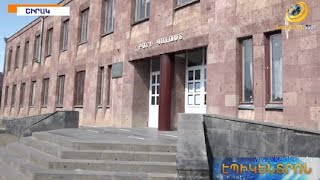 Կորոնավիրուսի պատճառով Շիրակում մեկ դպրոց և մի քանի դասարան անցել են հեռավար ուսուցման
