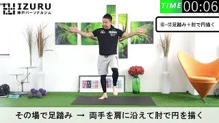 【10分間室内散歩】その場ウォーキングで効率よく痩せる方法 #593