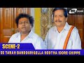 Ee Tarah Bandourigella Kodtha Iddre Chippe Paramashiva Ravichandran Scene 2
