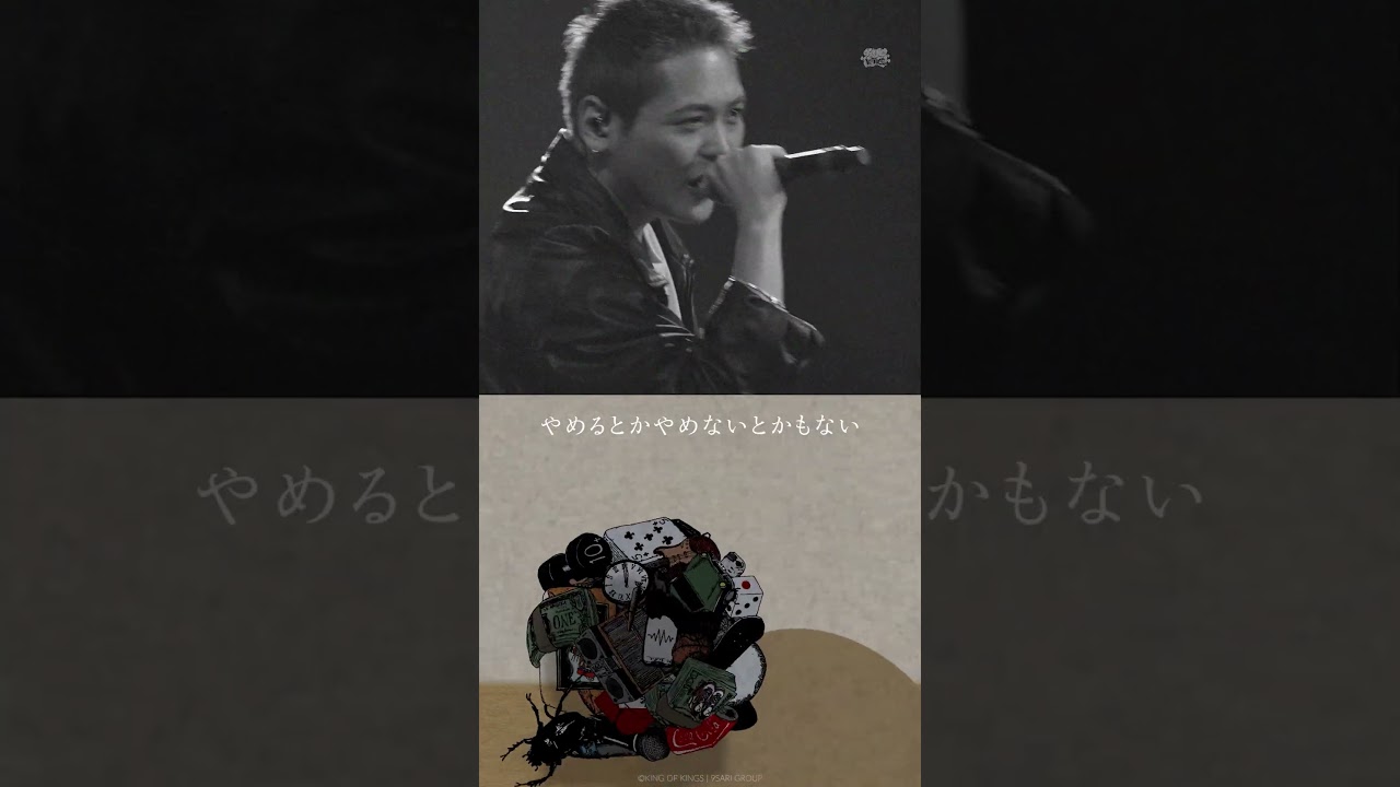 【T-TANGG】MC BATTLE から楽曲へ #kok2025 #ゆめころがし