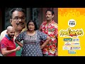 Aliyans 1194 കൂട്ടുകച്ചവടം Comedy Serial Sitcom Kaumudy
