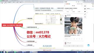 微信问一问分成，复制粘贴，单号一个月5000+？